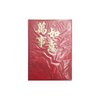 Red Envelope Wan Shi Ru Yi (Small)