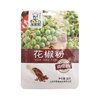 Szechuan Pepper Prickly Ash Powder