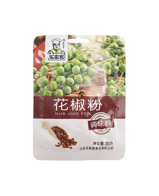 Szechuan Pepper Prickly Ash Powder