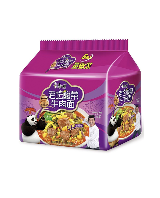 Pickled Vege Beef Instant Noodle