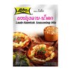 Laab Namtok Seasoning