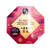 Prosperity Yu Sheng Gift Set