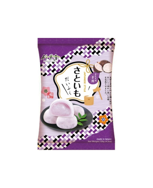 Mochi Rice Cake Taro