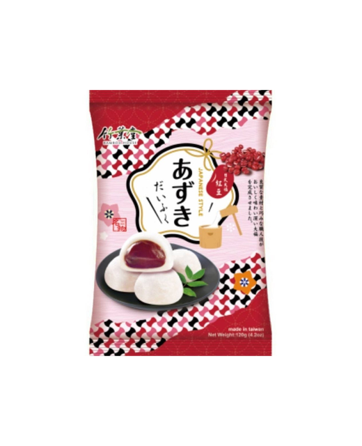 Mochi Rice Cake Red Bean