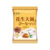 Mochi Rice Cake Peanut