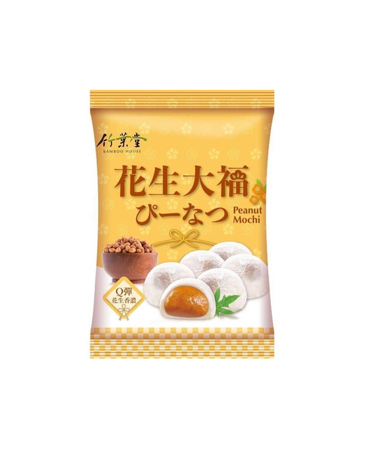 Mochi Rice Cake Peanut