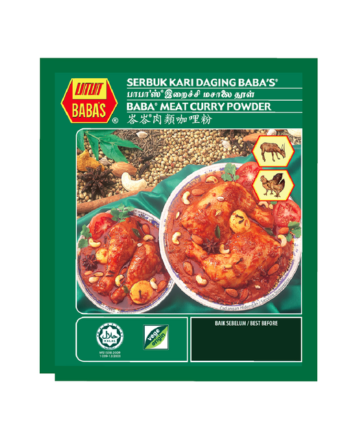 Meat Curry Powder