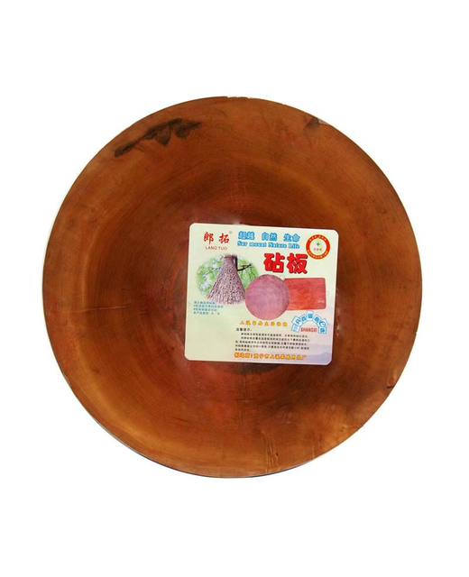 Heavy Wooden Chopping Board Round