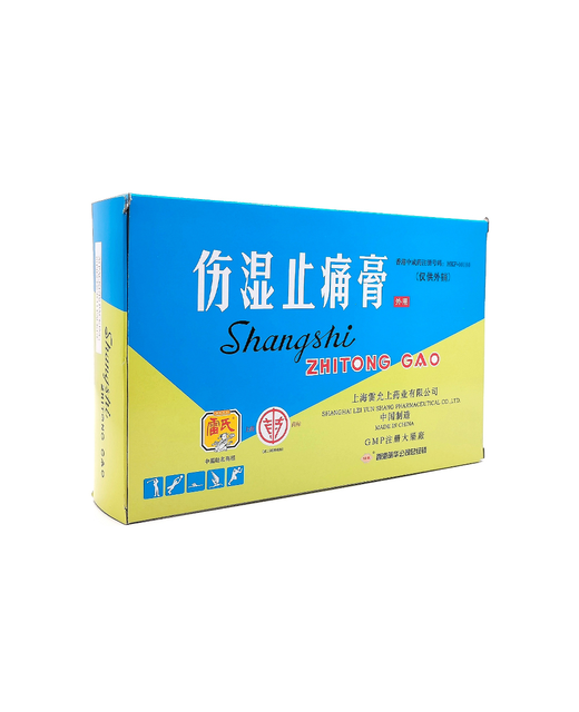 Shangshi Zhitong Gao 10pcs