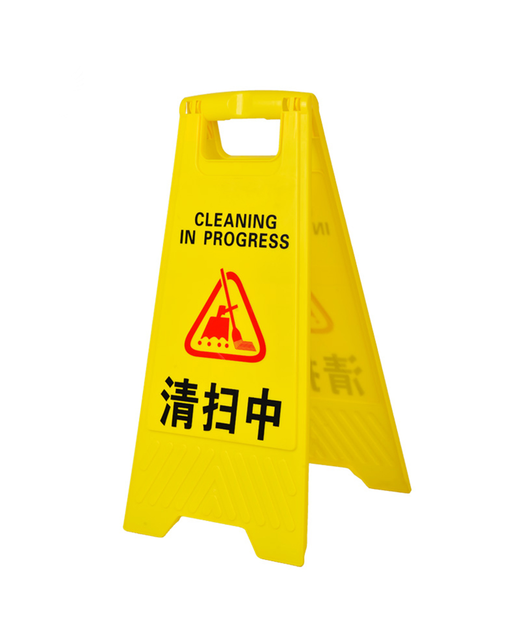 Caution Board [Cleaning In Progress]