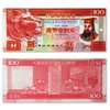 Hell Bank Note $100 (Small)