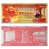 Hell Bank Note $1000 (Small)