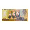 Hell Bank Note $50 (Small)