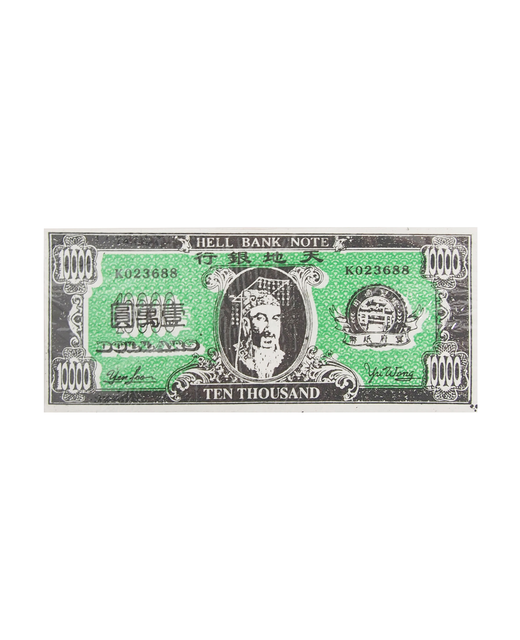 Hell Bank Note Small (Greenback) $10000