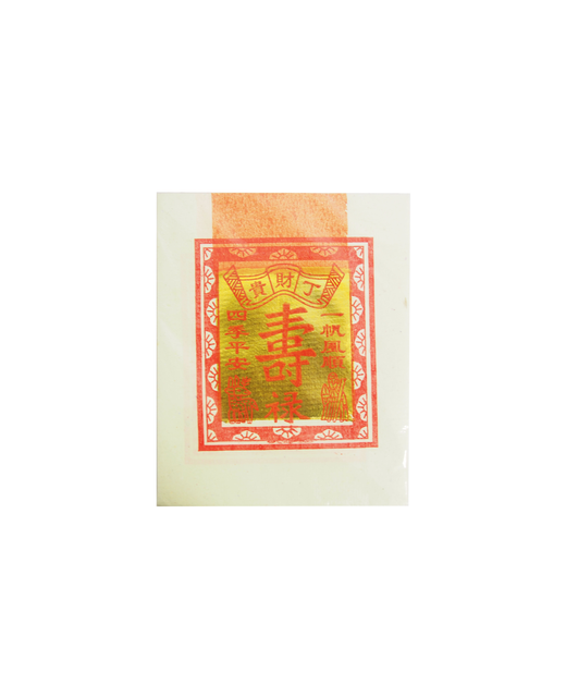 Joss Paper [Long Life]