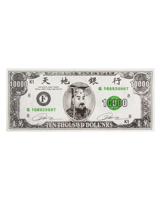 Hell Bank Note (Greenback) $10000