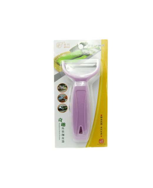 Stainless Steel Peeler