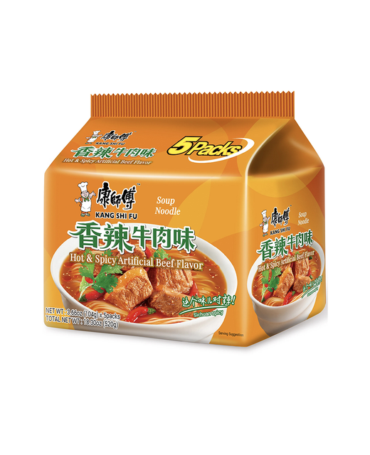 Spicy Beef Instant Noodle